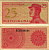 Индонезия 25 сенов 1964 доброволец Pick 93а бумага аUNC 6352-40-1-1