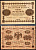 РСФСР 100 рублей 1918 кассир Стариков, серия АВ-421 Горянов 2.1.7, Pick 92 (9)     2198-18-3-2