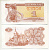 Украина 1 1 купон (карбованец) 1991 Pick 81 бумага UNC (пресс) 448-6-1