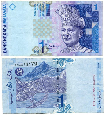 Малайзия 1 ринггит ND (1998) султан Туанку Абдул Рахман, серия 2,8 мм Pick 39 b.1 бумага 7547-50-3