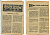 КУБА ГАЗЕТА РЕВОЛЮЦИОНЕР 1958 22 ДЕКАБРЯ 1958 бумага 504-36-1