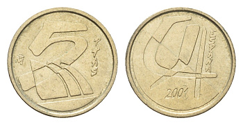 Испания 5 песет 2001 M, Хуан Карлос I (1975-2014) KM 833 алюминиевая бронза 4685-1212