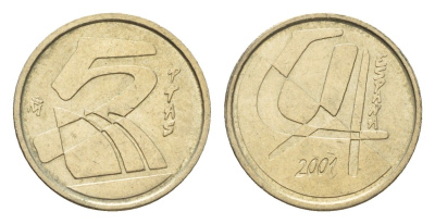 Испания 5 песет 2001 M, Хуан Карлос I (1975-2014) KM 833 алюминиевая бронза 4685-1212