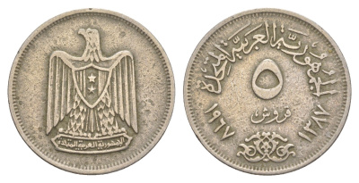 Египет 5 пиастров 1967 KM 412 медно-никель 4650-135
