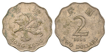 Гонконг 2 доллара 1995 KM 64 медно-никель 4577-754