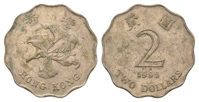 Гонконг 2 доллара 1995 KM 64 медно-никель 4577-754
