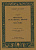 SOTHEBY OF LONDON КАТАЛОГ МЕДАЛЕЙ, ПЛИТ, ИЗДЕЛИЙ ИЗ БРОНЗЫ И СКУЛЬПТУР 27127 SOTHEBY OF LONDON, CATALOGO DI MEDAGLIE, PLACCHETTE, BRONZI E SCULTURE, 60 СТРАНИЦ + ИЛЛЮСТРАЦИИ итальянский 00-01-10-17