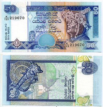 Шри-Ланка 50 Рупий 1995 15 Ноября 1995 Pick 110а бумага UNC (пресс) 2192-21-1-2