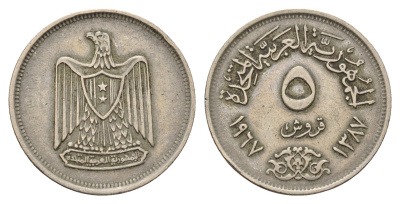 Египет 5 пиастров 1967 KM 412 медно-никель 4660-214