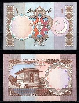 Пакистан 1 рупия ND (1981) Pick 25 бумага UNC (пресс) 7199-2-1