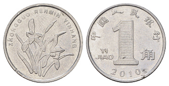Китай 1 цзяо 2010 KM 1210b сталь плакированная никелем 4682-222