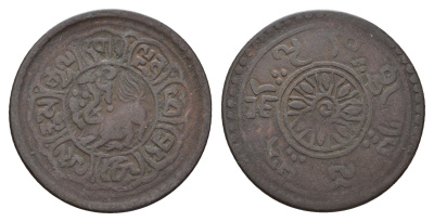 Тибет 5 скар 1913-1918 Y 17 медь 270-242