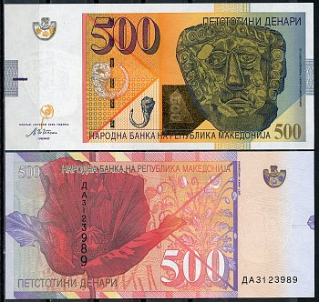Северная Македония 500 денаров 2003 золотая маска, Требеништа, мак Pick 21 a  бумага  UNC (пресс) 7200-13-2