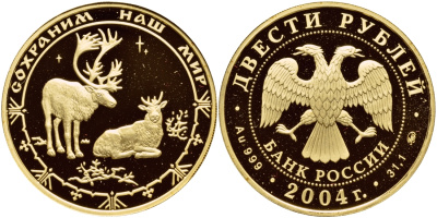 Россия 200 рублей 2004 серия сохраним наш мир, северный олень KM 1027 золото PROOF 00-00