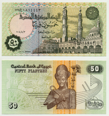 ЕГИПЕТ 50 ПИАСТРОВ 2004 ПОДПИСЬ 22 Pick 62 бумага UNC (ПРЕСС) 7485-60-1