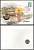 Япония 100 йен 1981 в конверте с маркой (КПД - Конверт первого дня Гашения) Y 82 медно никель UNC 9001-61