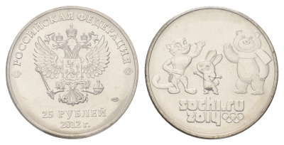 Россия 25 рублей 2012 СПМД, XXII зимние Олимпийские Игры, Сочи 2014 - Талисманы, в банковской запайке Y 1368 медно-никель UNC 4123-215