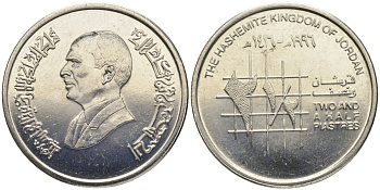 Иордания 2 1/2 пиастра 1996 KM 53 никелированная сталь aUNC 1526-413
