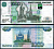 Россия 1000 рублей 1997 (2010) серия Аа Pick 272 c  бумага  aUNC 7217-76-1-2