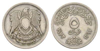Египет 5 пиастров 1972 KM A428 медно-никель 4660-1127