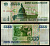 Россия 5000 рублей 1995 Pick 262 бумага 7484-47-1-2