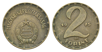 Венгрия 2 форинта 1975 KM 591 латунь 4610-821