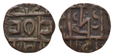 Бутан 1/2 рупии 1820-1835 KM 5 медь 270-835