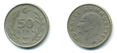 ТУРЦИЯ 50 ЛИР 1985 KM 966 медь никель цинк 59-1513