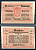 Блинденмаркт (Австрия) 50 геллеров 1920 Jaksc/Pick?JPR0093b-50 бумага 7556-30-3-2