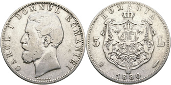 Румыния 5 лей 1880 B, Кароль I как принц (1866-1881), имя около обреза KM 12 серебро 00-00