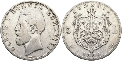 Румыния 5 лей 1880 B, Кароль I как принц (1866-1881), имя около обреза KM 12 серебро 00-00