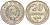СССР 20 копеек 1925 Федорин 10 серебро 4146-1217