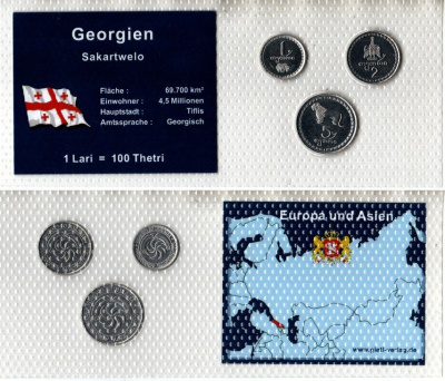 Грузия набор из 3 монет (1, 2 и 5 тетри) 1993 в красочной упаковке с информацией о стране KM 76, 77 и 78 UNC 5-4-1-116
