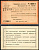 Краснодар (Екатеринодар) 10 рублей 1923 Центральный рабочий кооператив «Основа». Распоряжение заведующему магазином.  Рябченко 14461 р  бумага   437-7-3-2