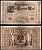 Германия 1000 марок 1909 Берлин, C; аллегорические фигуры («Мореплавание» и «Земледелие»), герб Pick 39 бумага 7547-82-2-1