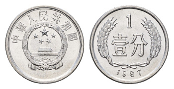 Китай 1 фэнь 1987 KM 1 алюминий UNC 99-947