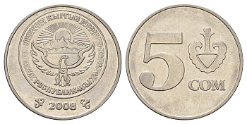 Киргизия 5 сомов 2008 год-тип KM 16 сталь плакированная никелем 4671-831