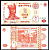 Молдова 10 лей 2009 Pick 10 f бумага UNC (пресс) 7207-10-1-2