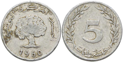 ТУНИС 5 МИЛЛИМОВ 1960 ДУБ KM 282 алюминий 217-1025