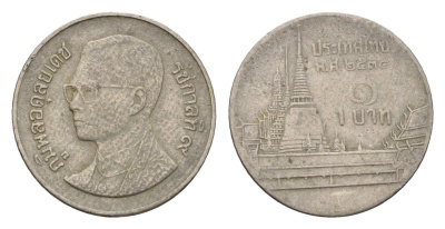 Таиланд 1 бат 1991 BE 2534, Рама IX (1946-2016), королевский дворец Y 183 медно-никель 4701-1226