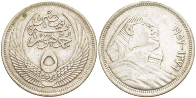 ЕГИПЕТ 5 ПИАСТРОВ 1957 АН1376, СФИНКС, ПЕРВАЯ РЕСПУБЛИКА (1953-1958) KM 382.2 серебро 4525-447