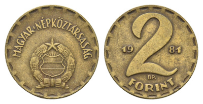 Венгрия 2 форинта 1981 BP KM 591 латунь 4638-113