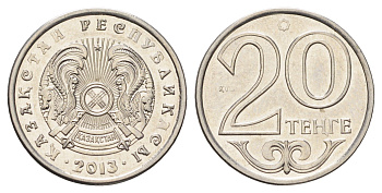 Казахстан 20 тенге 2013 KM 26a сталь плакированная никелем UNC 4682-255