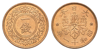 Япония 1 сен 1936 Год 11, Император Хирохито Сева (1926-1989) Y 47 бронза UNC 4695-943