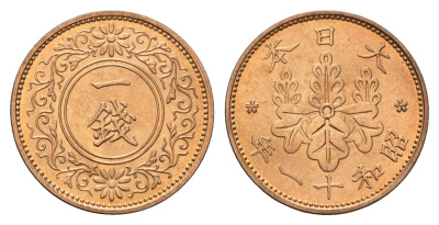Япония 1 сен 1936 Год 11, Император Хирохито Сева (1926-1989) Y 47 бронза UNC 4695-943