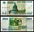 Россия 5000 рублей 1995 Pick 262 бумага 7484-63-3-2