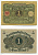 ГЕРМАНИЯ 1 МАРКА 1920 1 МАРТА 1920, ВЕЙМАРСКАЯ РЕСПУБЛИКА Pick 58 бумага 6280-61-4