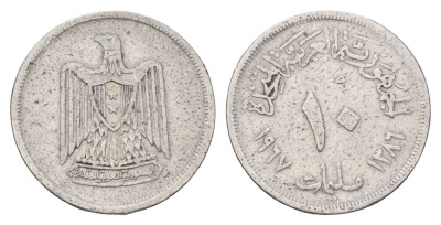 Египет 10 миллим 1967 KM 411 алюминий 4660-757