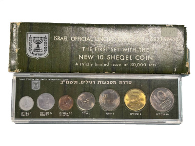 Израиль годовой набор из 7 монет (1, 5 и 10 агор; 1/2, 1, 5 и 10 шекелей) 1982 JE 5742, в оригинальной упаковке KM MS44 (106, 107, 108, 109, 111, 118 и 119) BU 8-2-05-19