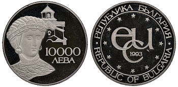 Болгария 10000 левов 1993 Европейское сообщество, Десислава, тираж 2500 экземпляров KM 208 платина PROOF 10-010-58